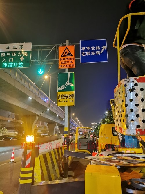 大同大同郑州市北三环彩虹桥道路施工标志牌安装